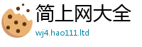 新奥2025年天天开好彩当...